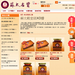 image of Xo Sauce
