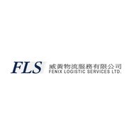 威黃物流服務有限公司 FENIX LOGISTIC SERVICES LTD.