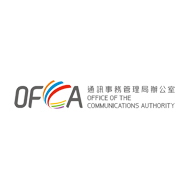 OFCA 通訊事務管理局辦公室