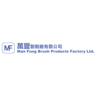 MAN FUNG BRUSH PRODUCTS FACTORY LTD